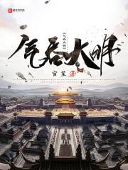 循明