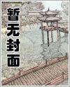 狩魔猎妖修仙路